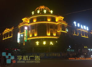 為您推薦優(yōu)質(zhì)的戶外照明工程 桂林景觀照明工程,為您推薦優(yōu)質(zhì)的戶外照明工程 桂林景觀照明工程生產(chǎn)廠家,為您推薦優(yōu)質(zhì)的戶外照明工程 桂林景觀照明工程價格