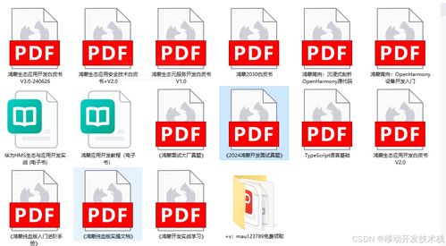 鴻蒙開(kāi)發(fā)中的Universal Keystore Kit與密鑰管理服務(wù)在薪酬管理系統(tǒng)中的應(yīng)用