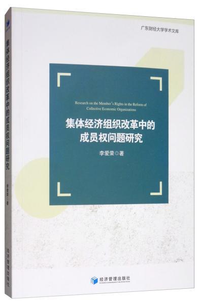 書友kw1020231書攤上架孔夫子舊書網 探析《薪酬管理服務》的舊書價值與專業應用